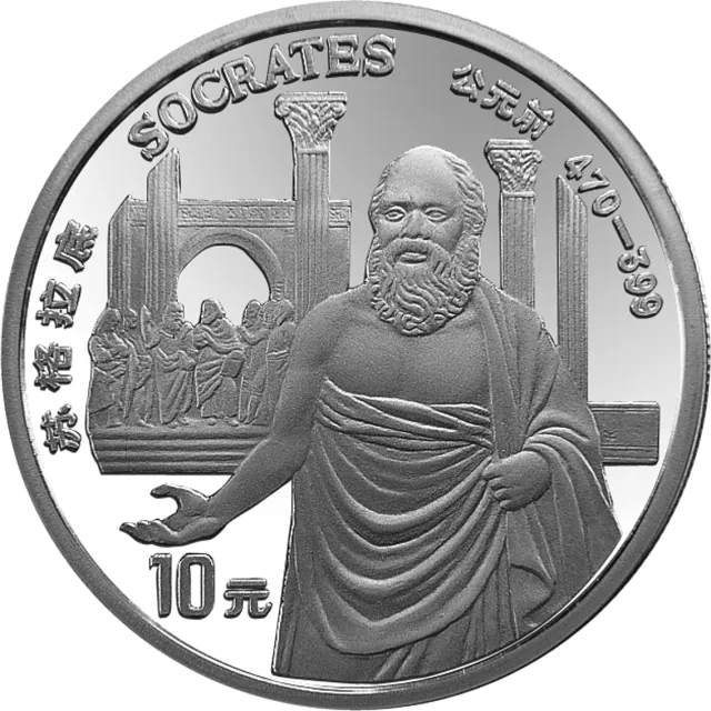 世界文化名人金银纪念币(第4组)27克圆形银质纪念币 正面图