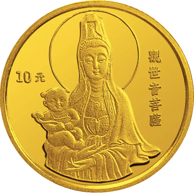 1994年观音金银纪念币1/10盎司圆形金质纪念币 正面图