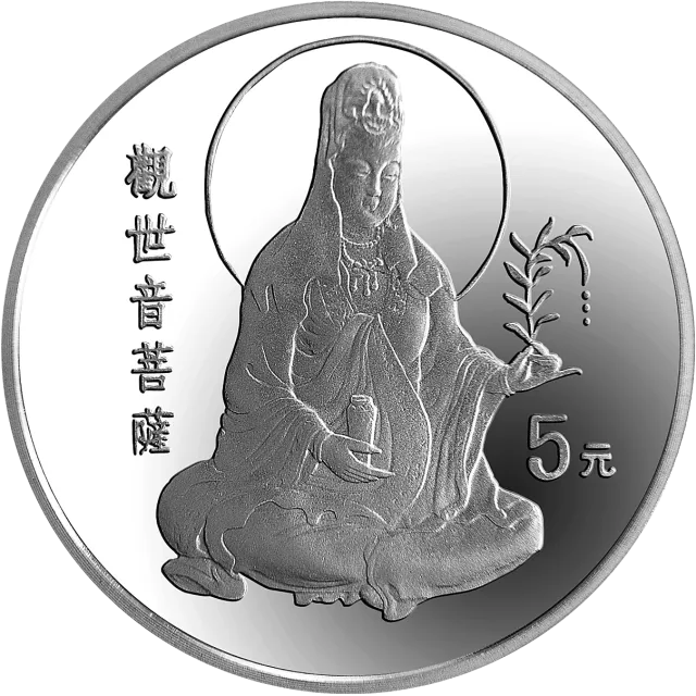 1994年观音金银纪念币1/2盎司圆形银质纪念币 正面图
