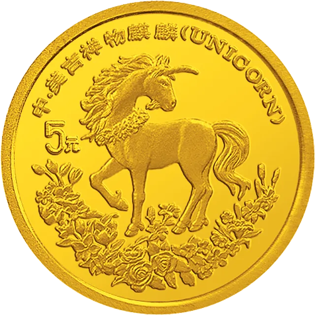 1994版麒麟金银及双金属纪念币1/20盎司圆形金质纪念币 正面图