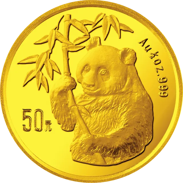 1995版熊猫金银铂及双金属纪念币1/2盎司圆形金质纪念币 正面图