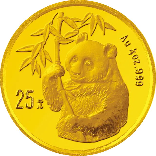 1995版熊猫金银铂及双金属纪念币1/4盎司圆形金质纪念币 正面图