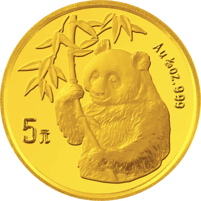 1995版熊猫金银铂及双金属纪念币1/20盎司圆形金质纪念币 正面图