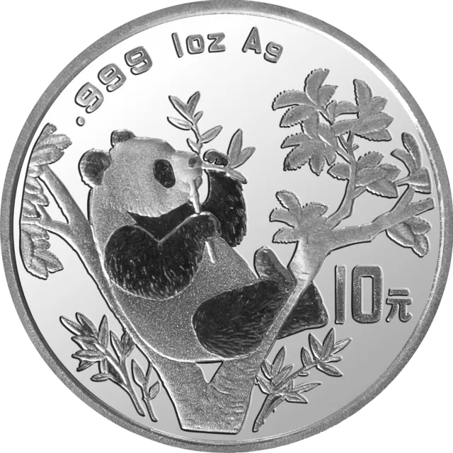 1995版熊猫金银铂及双金属纪念币1盎司圆形银质纪念币 正面图