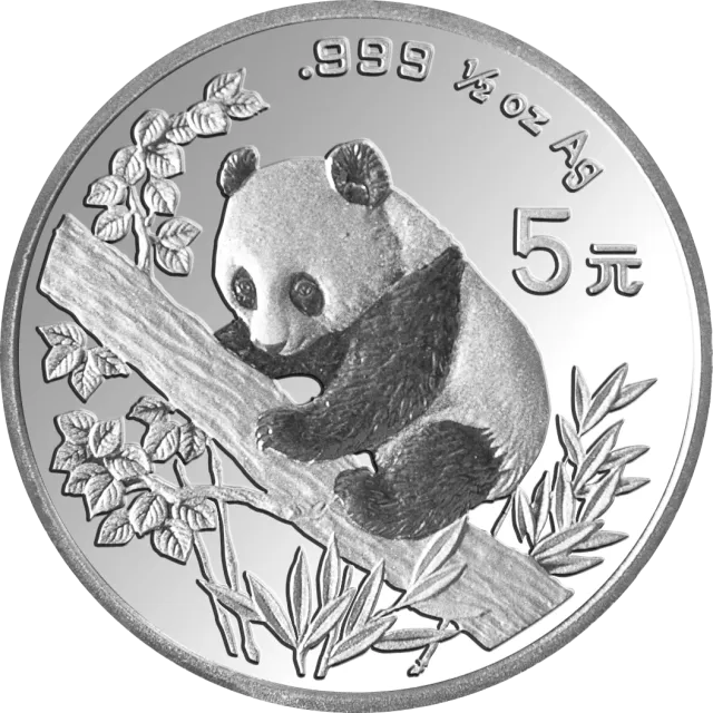 1995版熊猫金银铂及双金属纪念币1/2盎司圆形银质纪念币 正面图