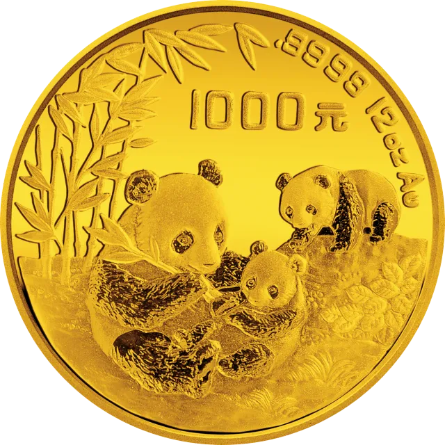 1995版熊猫金银铂及双金属纪念币12盎司圆形金质纪念币 正面图