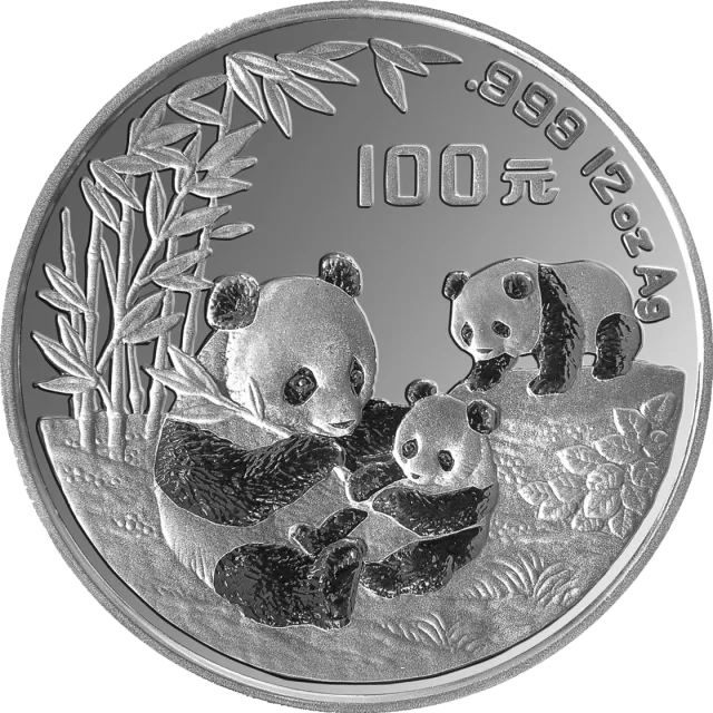 1995版熊猫金银铂及双金属纪念币12盎司圆形银质纪念币 正面图