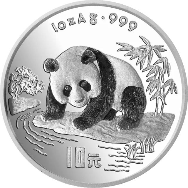 1995版熊猫金银铂及双金属纪念币1盎司圆形银质纪念币 正面图