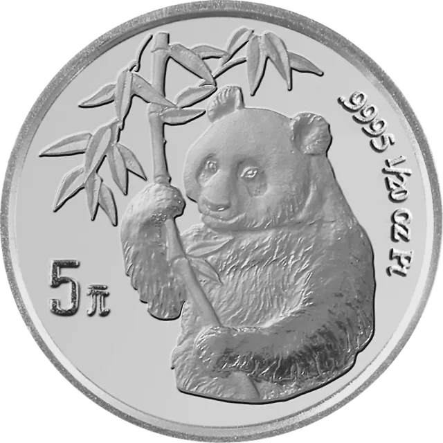 1995版熊猫金银铂及双金属纪念币1/20盎司圆形铂质纪念币 正面图