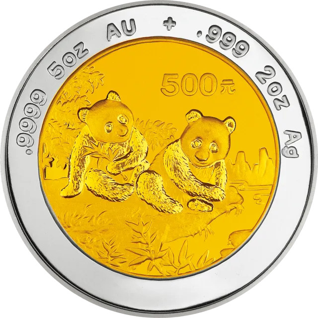 1995版熊猫双金属纪念币 正面图