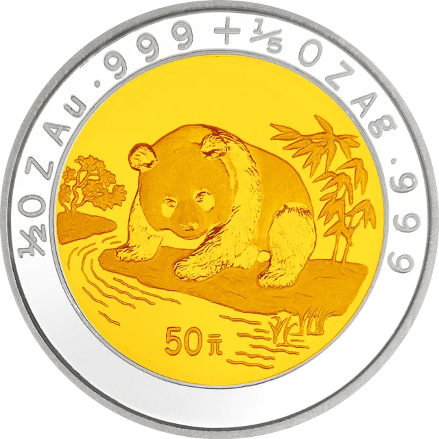 1995版熊猫双金属纪念币 正面图