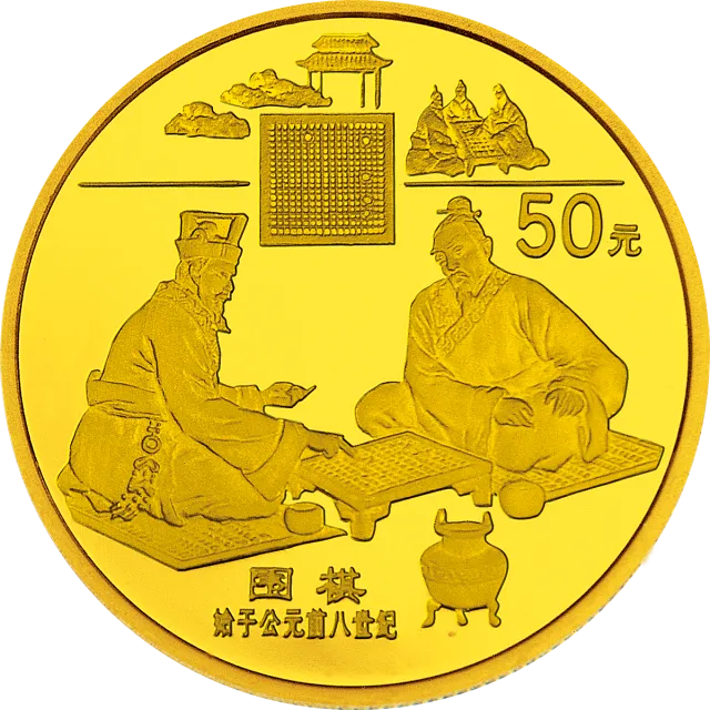 中国古代科技发明发现金银纪念币(第4组)1/2盎司圆形金质纪念币 正面图