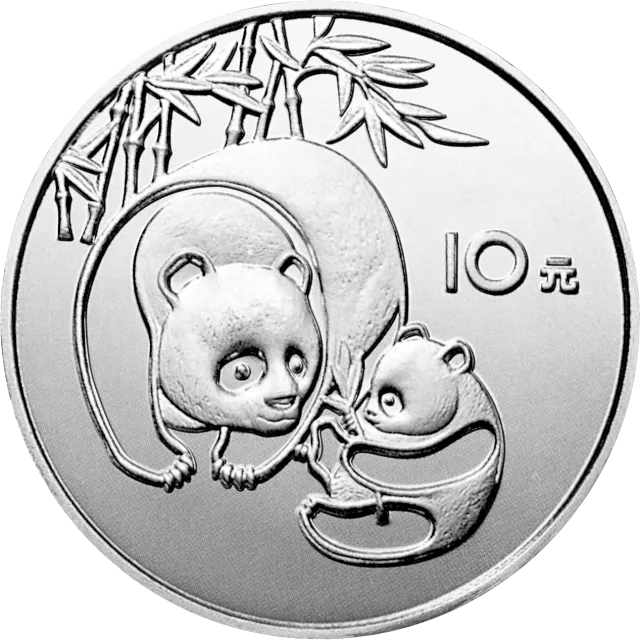 1984版熊猫金银铜纪念币27克圆形银质纪念币 正面图