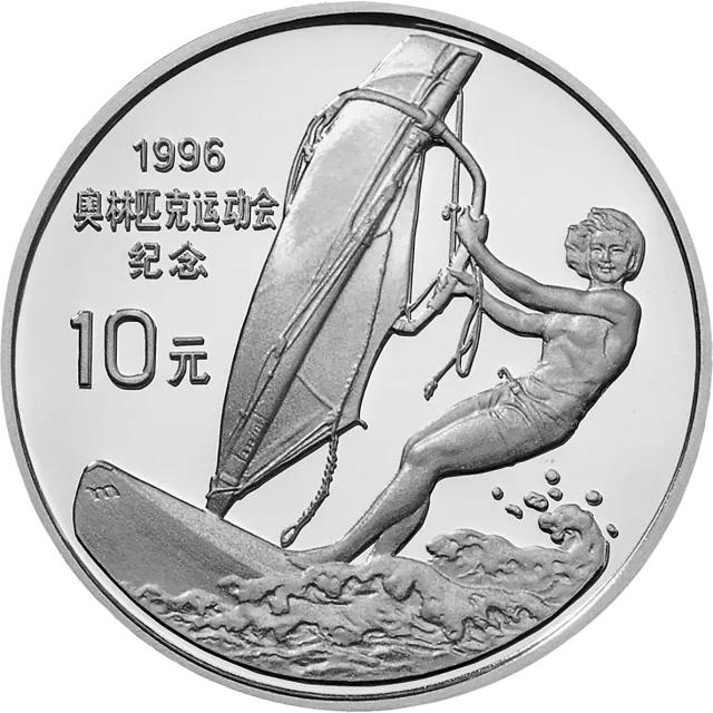 第26届奥运会金银纪念币27克圆形银质纪念币 正面图