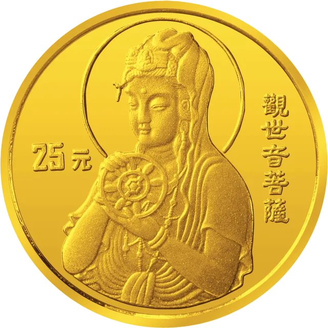 1995年观音金银纪念币1/4盎司圆形金质纪念币 正面图
