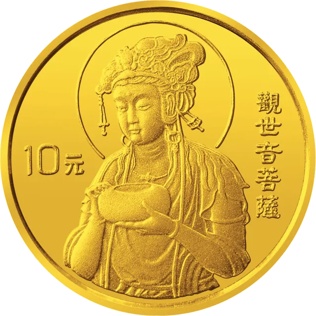 1995年观音金银纪念币1/10盎司圆形金质纪念币 正面图