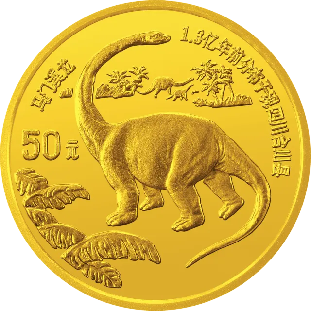 恐龙金银纪念币1/2盎司圆形金质纪念币 正面图