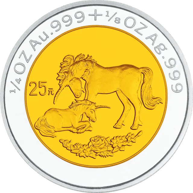 1995版麒麟双金属纪念币 正面图
