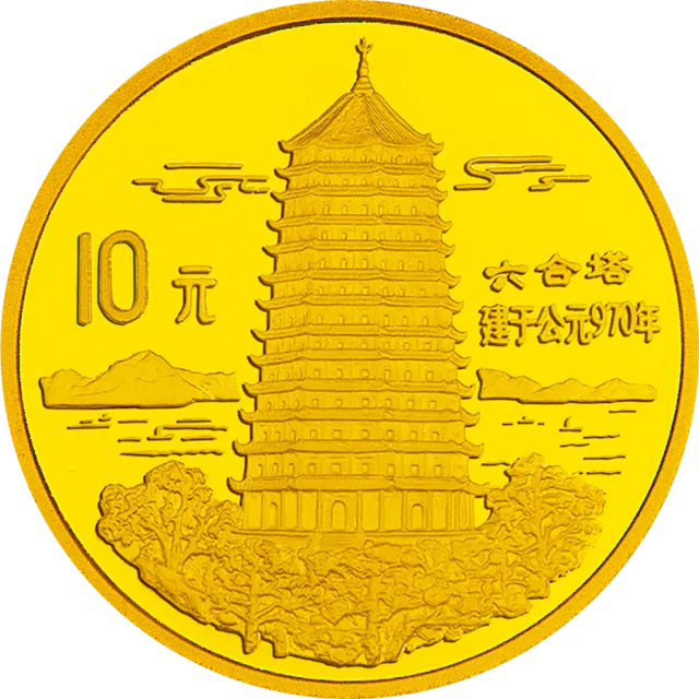 中国传统文化金银纪念币(第1组)1/10盎司圆形金质纪念币 正面图