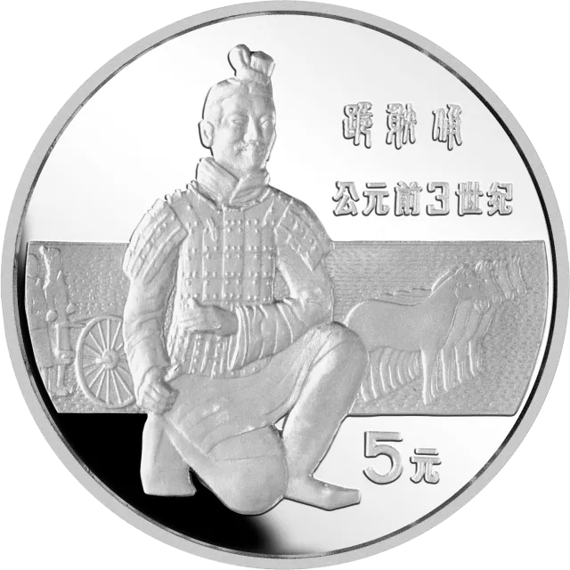 中国杰出历史人物金银纪念币(第1组)22克圆形银质纪念币 正面图