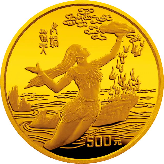 黄河文化金银纪念币(第1组)5盎司圆形金质纪念币 正面图