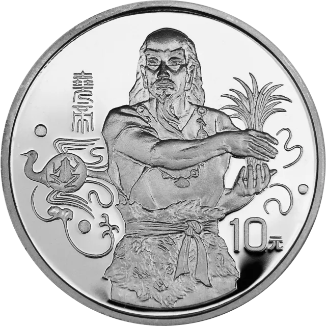黄河文化金银纪念币(第1组)27克圆形银质纪念币 正面图