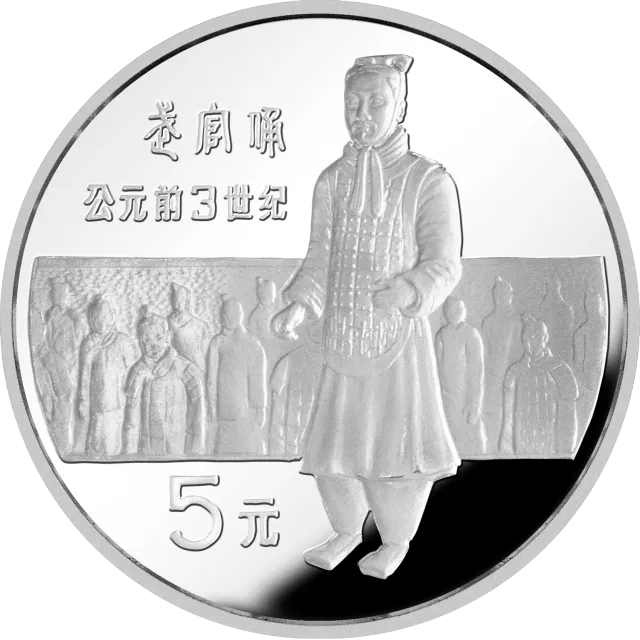 中国杰出历史人物金银纪念币（第1组）22克圆形银质纪念币 正面图