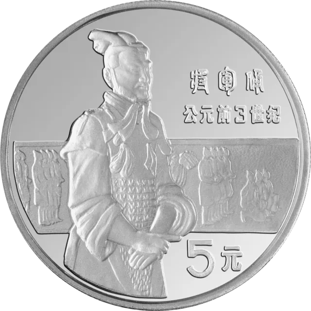 中国杰出历史人物金银纪念币(第1组)22克圆形银质纪念币 正面图