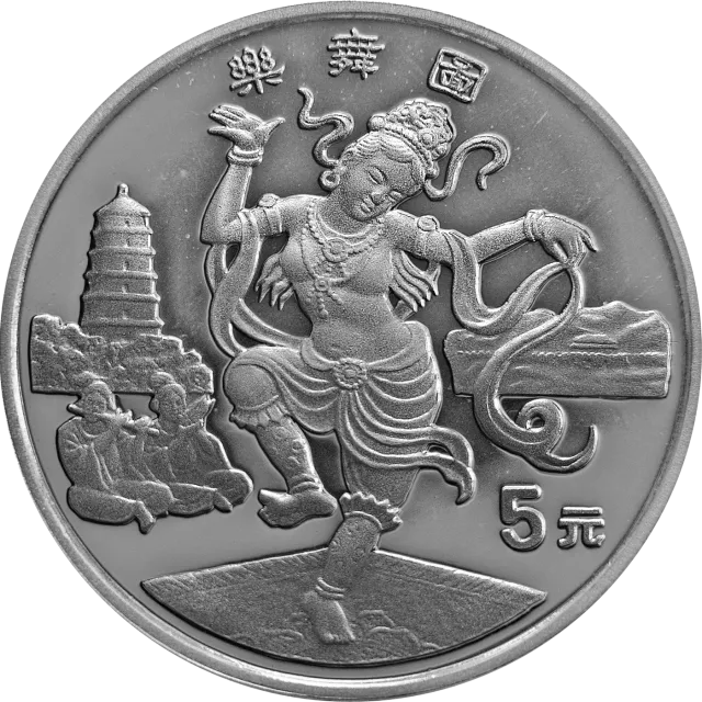 中国丝绸之路金银纪念币(第1组)22克圆形银质纪念币 正面图