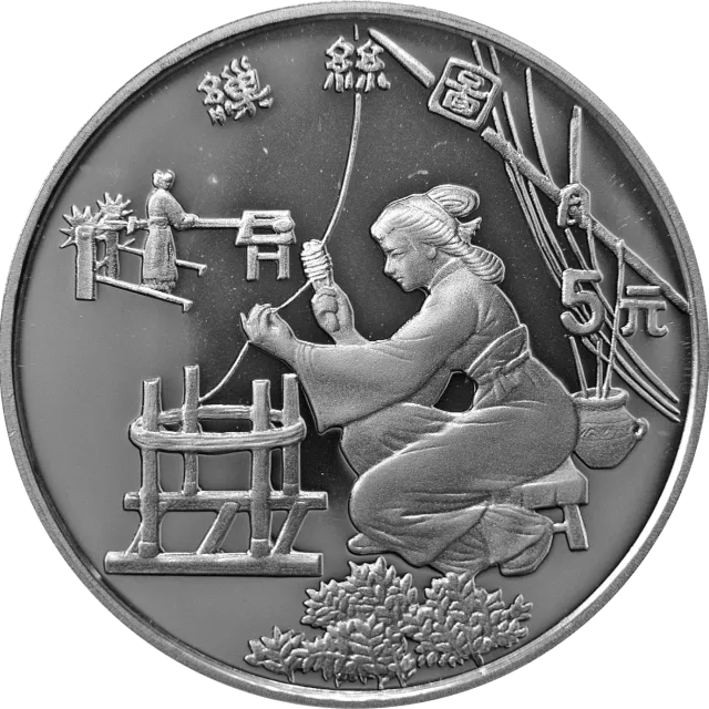 中国丝绸之路金银纪念币(第1组)22克圆形银质纪念币 正面图