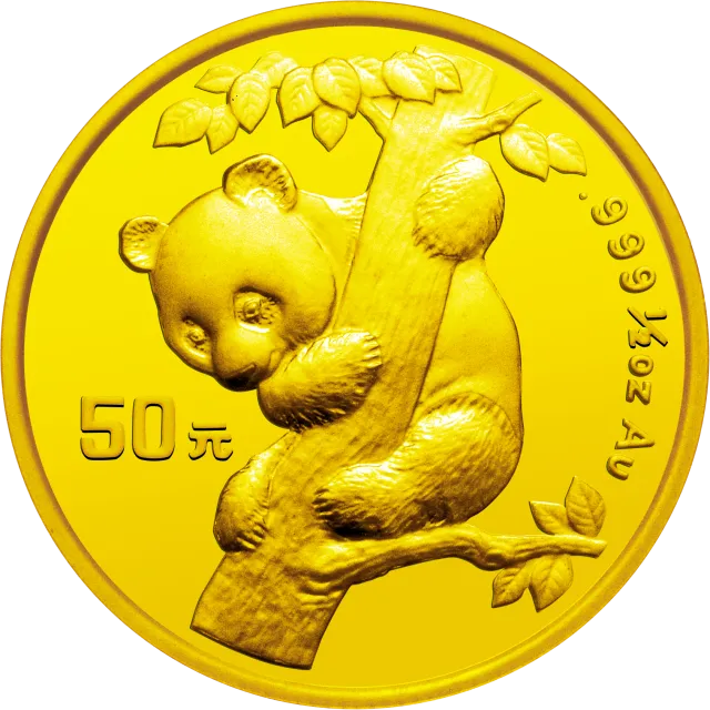 1996版熊猫金银铂及双金属纪念币1/2盎司圆形金质纪念币 正面图