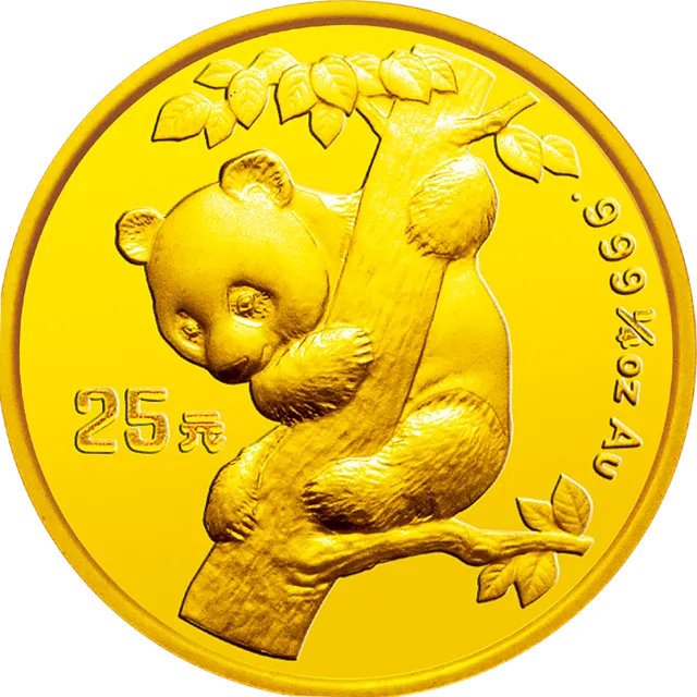 1996版熊猫金银铂及双金属纪念币1/4盎司圆形金质纪念币 正面图