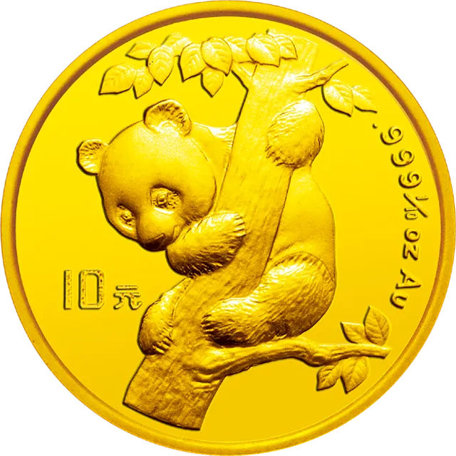 1996版熊猫金银铂及双金属纪念币1/10盎司圆形金质纪念币 正面图
