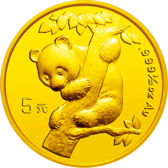 1996版熊猫金银铂及双金属纪念币1/20盎司圆形金质纪念币 正面图