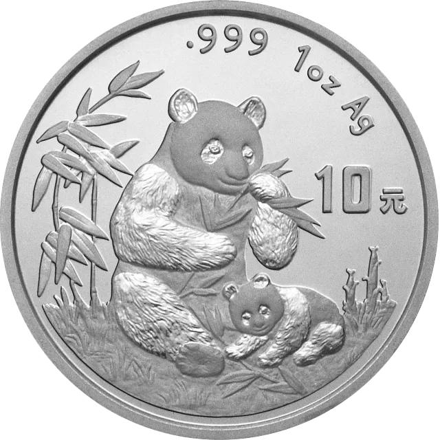 1996版熊猫金银铂及双金属纪念币1盎司圆形银质纪念币 正面图