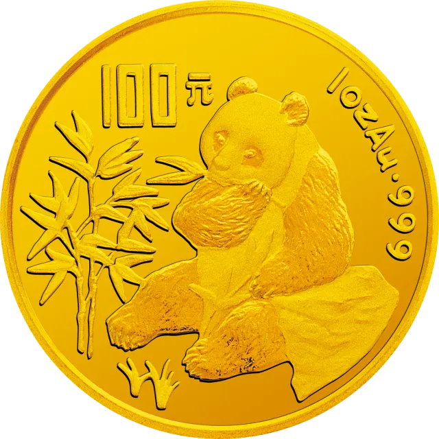 1996版熊猫金银铂及双金属纪念币1盎司圆形金质纪念币 正面图