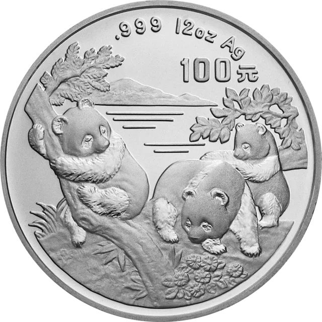 1996版熊猫金银铂及双金属纪念币12盎司圆形银质纪念币 正面图
