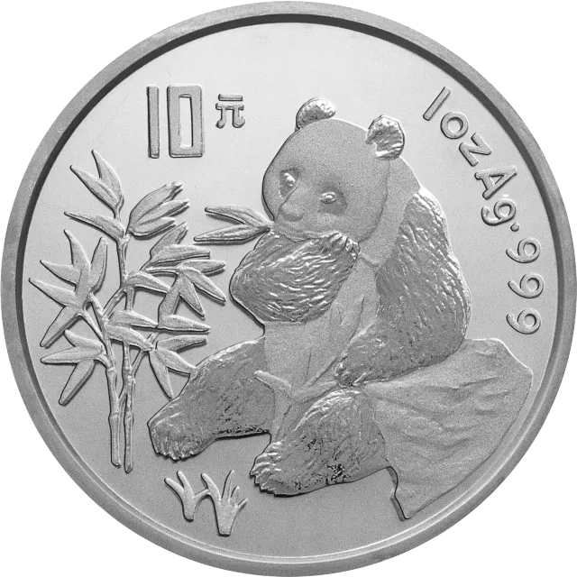1996版熊猫金银铂及双金属纪念币1盎司圆形银质纪念币 正面图