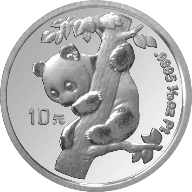 1996版熊猫金银铂及双金属纪念币1/10盎司圆形铂质纪念币 正面图