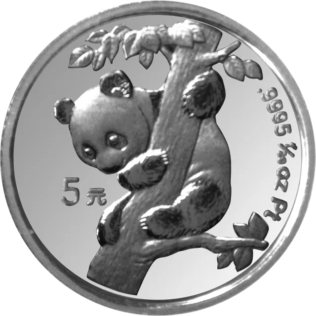 1996版熊猫金银铂及双金属纪念币1/20盎司圆形铂质纪念币 正面图