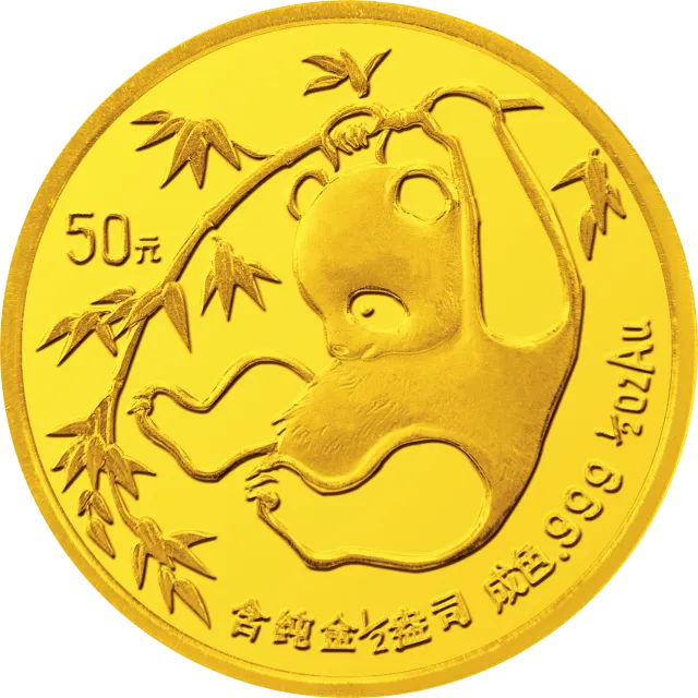 1985版熊猫金银铜纪念币1/2盎司圆形金质纪念币 正面图