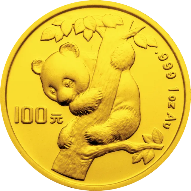 中国熊猫金币发行15周年纪念金币1盎司圆形金质纪念币 正面图