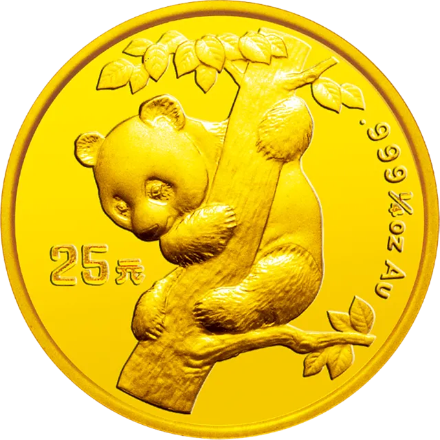 中国熊猫金币发行15周年纪念金币1/4盎司圆形金质纪念币 正面图