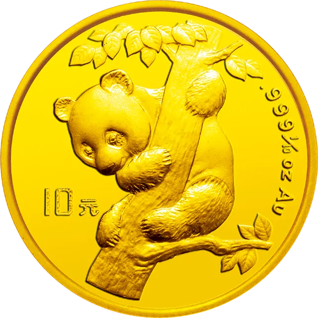 中国熊猫金币发行15周年纪念金币1/10盎司圆形金质纪念币 正面图