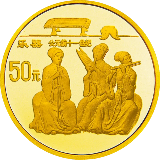 中国古代科技发明发现金银纪念币(第5组)1/2盎司圆形金质纪念币 正面图
