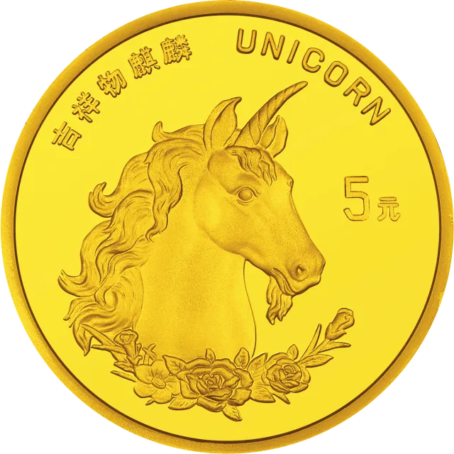 1996版麒麟金银铂纪念币1/20盎司圆形金质纪念币 正面图