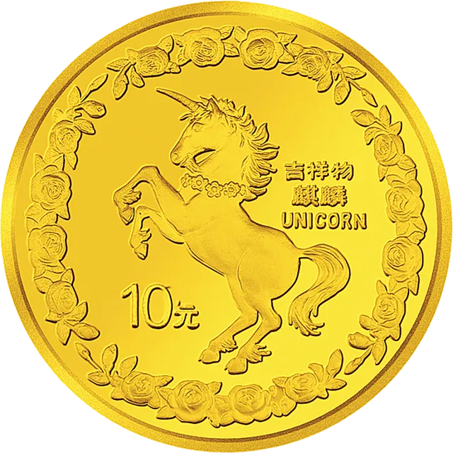 1996版麒麟金银铂纪念币1/10盎司圆形金质纪念币 正面图