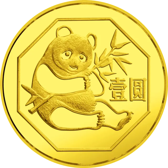 1985版熊猫金银铜纪念币12.7克圆形铜质纪念币 正面图