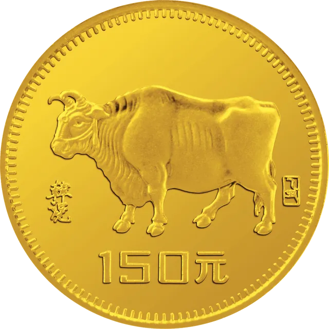中国乙丑(牛)年金银纪念币8克圆形金质纪念币 正面图