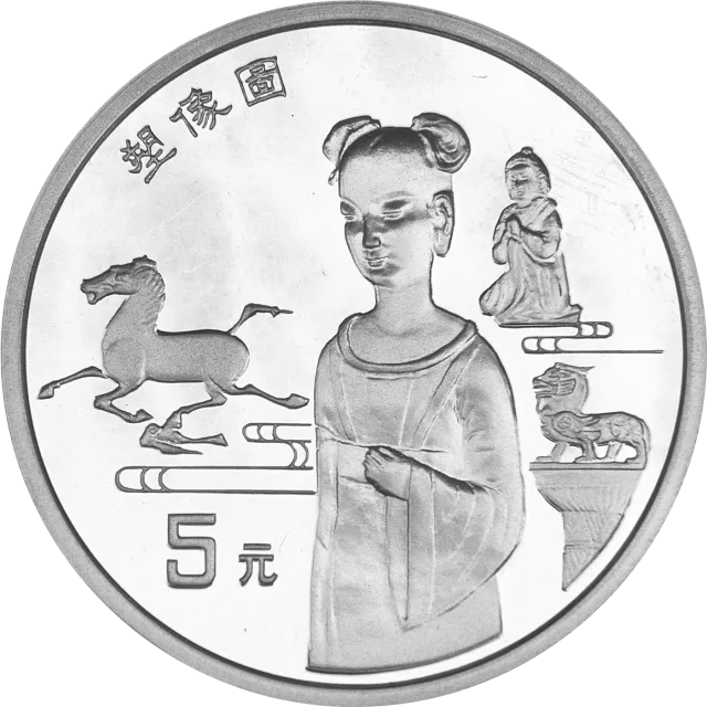 中国丝绸之路金银纪念币(第2组)22克圆形银质纪念币 正面图